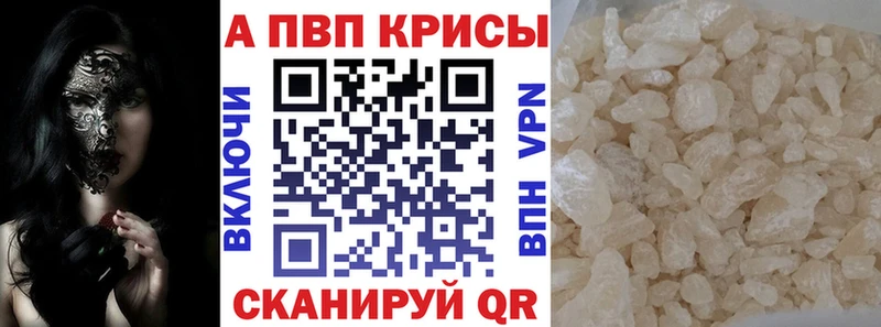 где найти   дарк нет как зайти  А ПВП крисы CK  Себеж 