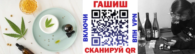 купить наркотики сайты  KRAKEN рабочий сайт  Печенье с ТГК конопля  Себеж 