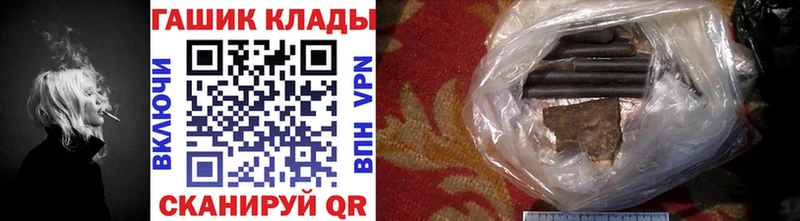 как найти наркотики  Себеж  ГАШ ice o lator 