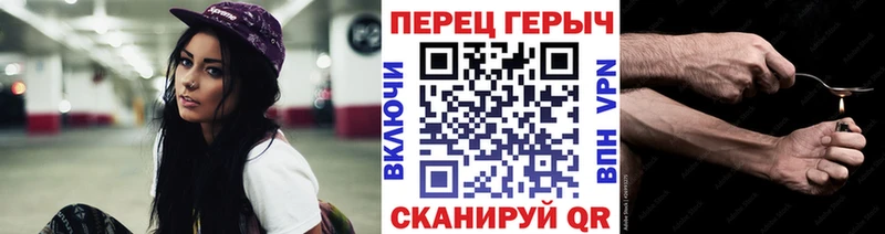 Героин афганец наркота darknet наркотические препараты Себеж