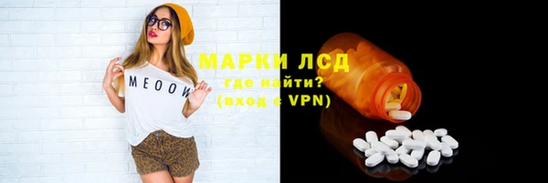 тгк Алексин