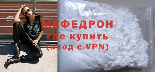 мяу мяу мука Алексеевка