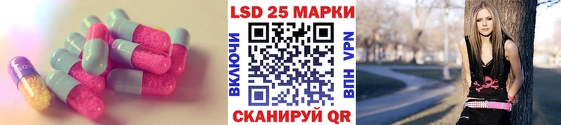 LSD-25 экстази ecstasy  даркнет сайт  Себеж 