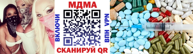 продажа наркотиков  Себеж  МДМА VHQ 