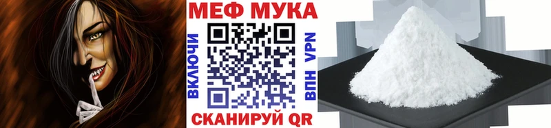 МЕФ VHQ  mega зеркало  Себеж 