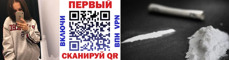 МЕТАМФЕТАМИН кристалл Себеж