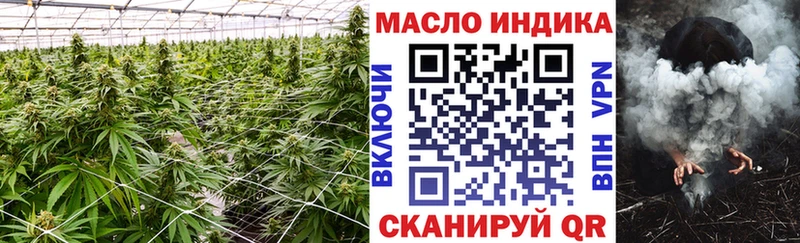 ТГК вейп  дарнет шоп  Себеж 