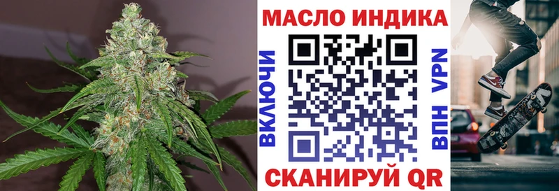 Дистиллят ТГК Wax Себеж