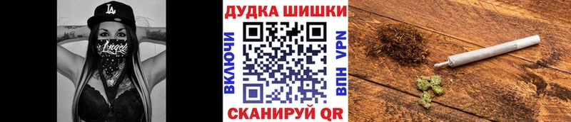 Бошки марихуана VHQ  дарнет шоп  kraken ссылки  Себеж 